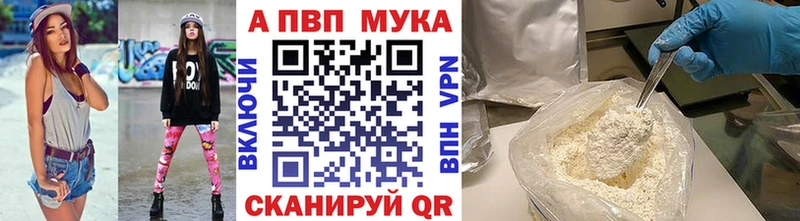 Alfa_PVP VHQ Белинский