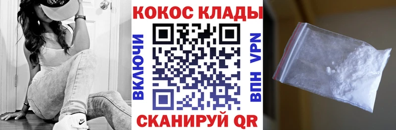 что такое наркотик  блэк спрут ТОР  Кокаин 98%  Белинский 