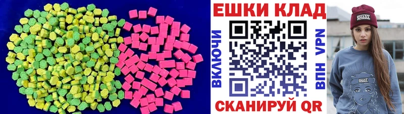 Экстази 99% Белинский