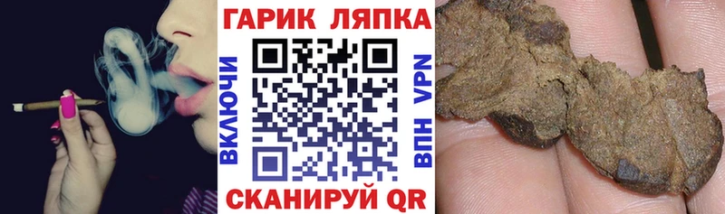 где купить наркотик  Белинский  Гашиш Cannabis 