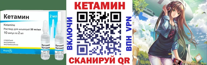 КЕТАМИН VHQ блэк спрут зеркало Белинский