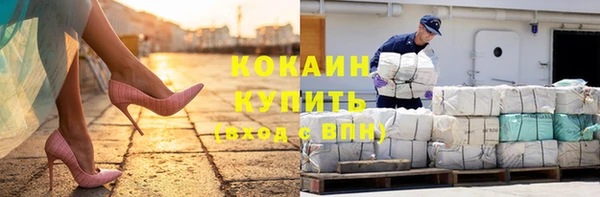 мефедрон мука Арсеньев