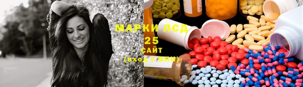 мефедрон мука Арсеньев