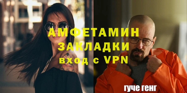 прущие крисы Аркадак