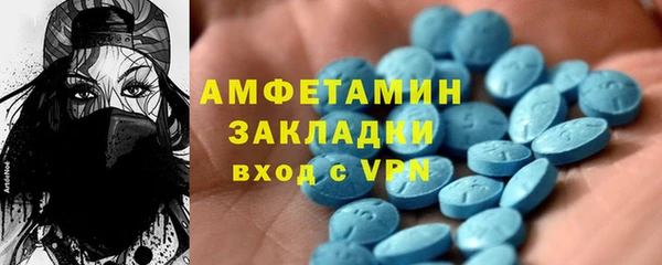 MDMA Premium VHQ Армянск