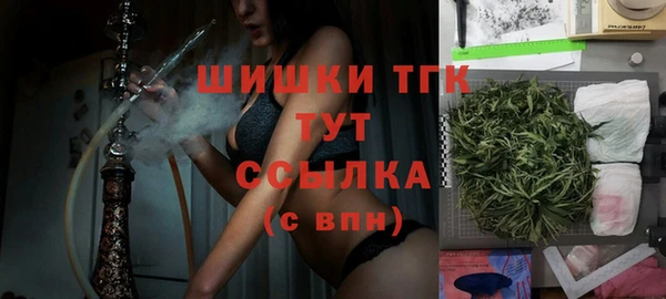 MDMA Premium VHQ Армянск
