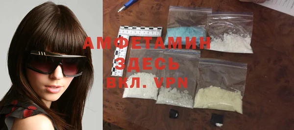 MDMA Premium VHQ Армянск