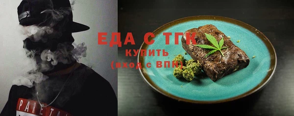 мефедрон мука Арсеньев