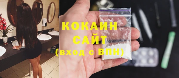 мефедрон мука Арсеньев