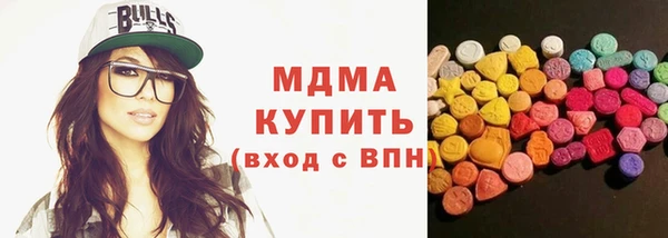 MDMA Premium VHQ Армянск
