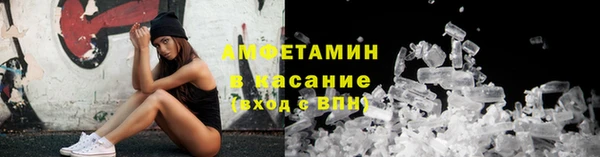 мефедрон мука Арсеньев