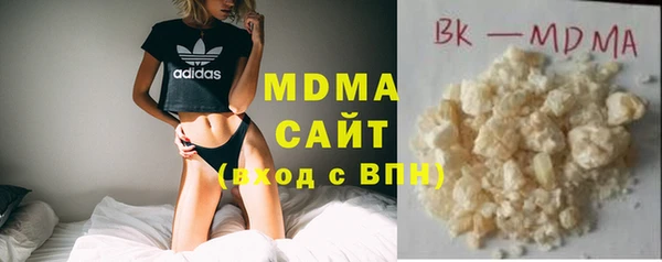 MDMA Premium VHQ Армянск