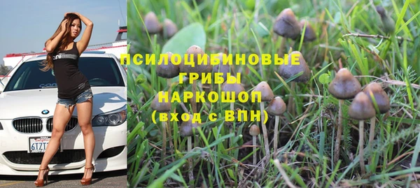 мефедрон мука Арсеньев