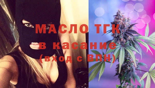 мефедрон мука Арсеньев