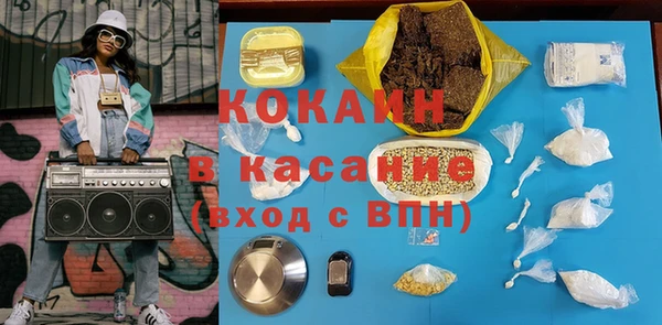 мефедрон мука Арсеньев