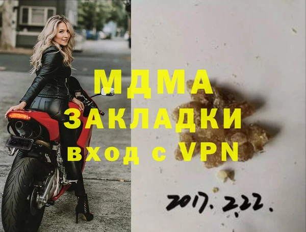 прущие крисы Аркадак