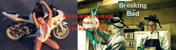 прущие крисы Аркадак