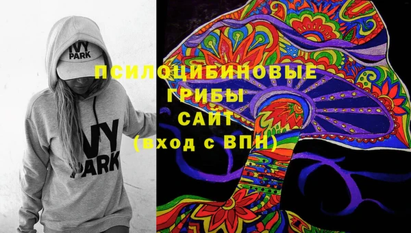 MDMA Premium VHQ Армянск