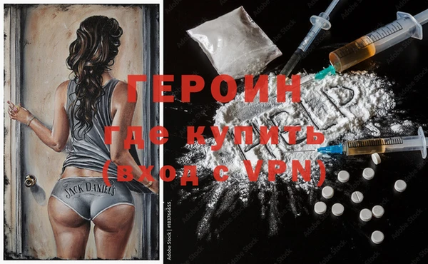 MDMA Premium VHQ Армянск