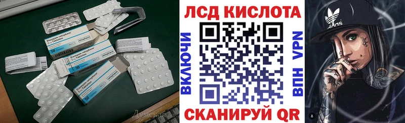 LSD-25 экстази ecstasy  Белинский 