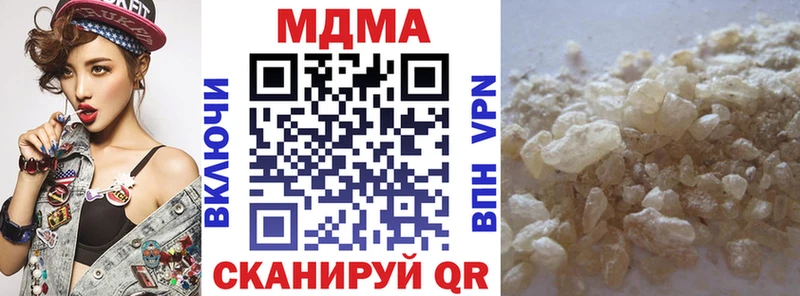 MDMA crystal  darknet наркотические препараты  Белинский  цена наркотик 