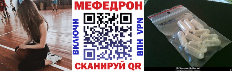 Меф mephedrone  omg вход  Белинский  закладки 