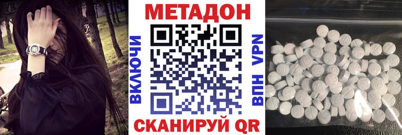 купить  цена  Белинский  МЕТАДОН мёд 