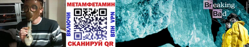 площадка формула  Белинский  Метамфетамин мет  мега ТОР 