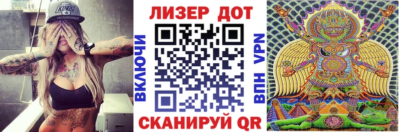 Марки NBOMe 1,8мг  Белинский 
