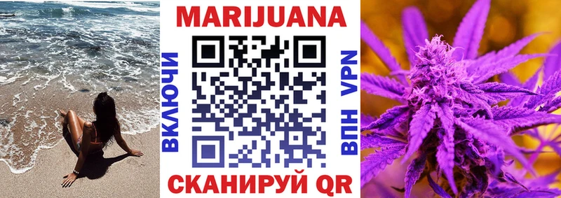 Канабис марихуана  даркнет состав  Белинский  продажа наркотиков 
